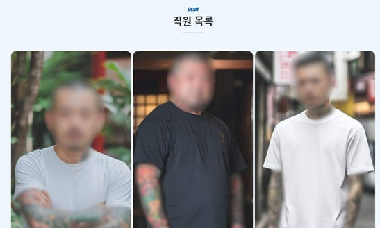 무서운사람렌탈서비스 홈페이지에서 렌탈해주는 무서운 남자직원 샘플로 올린 사진