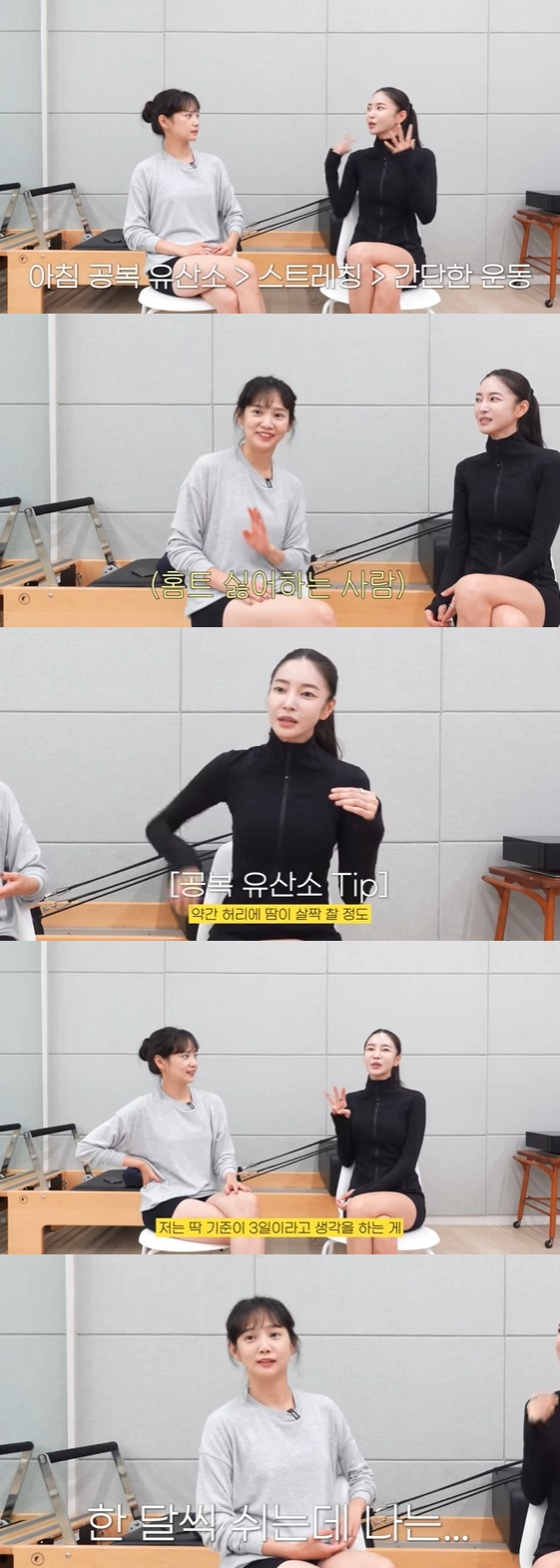 /사진=유튜브 채널 '승아로운' 방송화면
