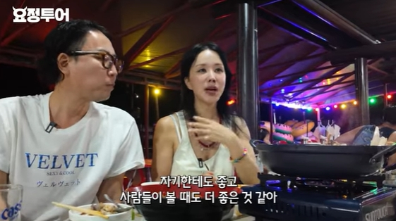 /사진= 유튜브 채널 '요정재형' 방송화면