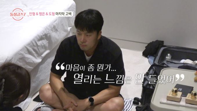 /사진제공=MBN