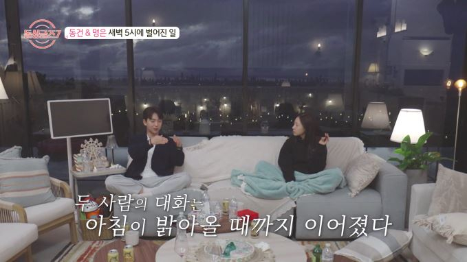/사진제공=MBN
