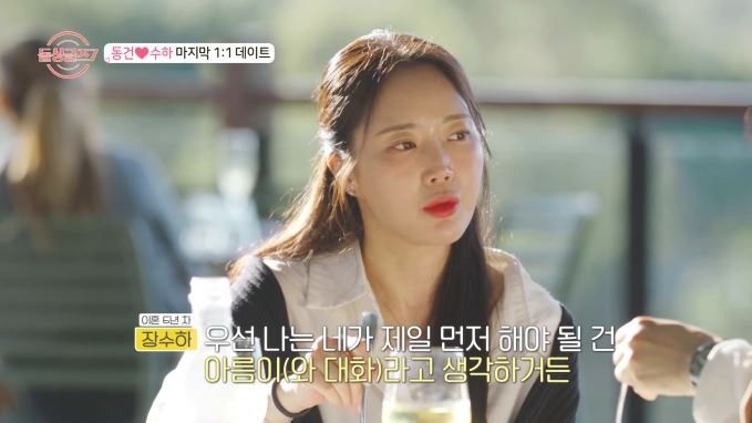 /사진제공=MBN