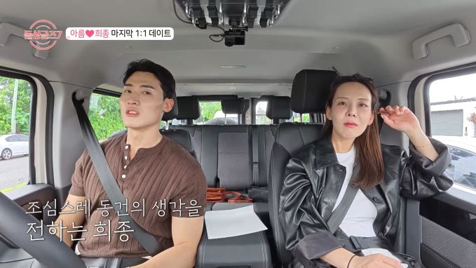 /사진제공=MBN