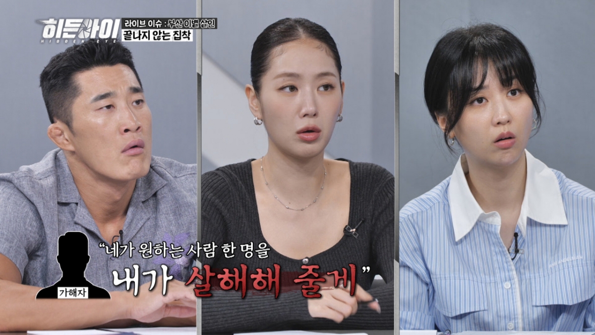 /사진제공=MBC플러스