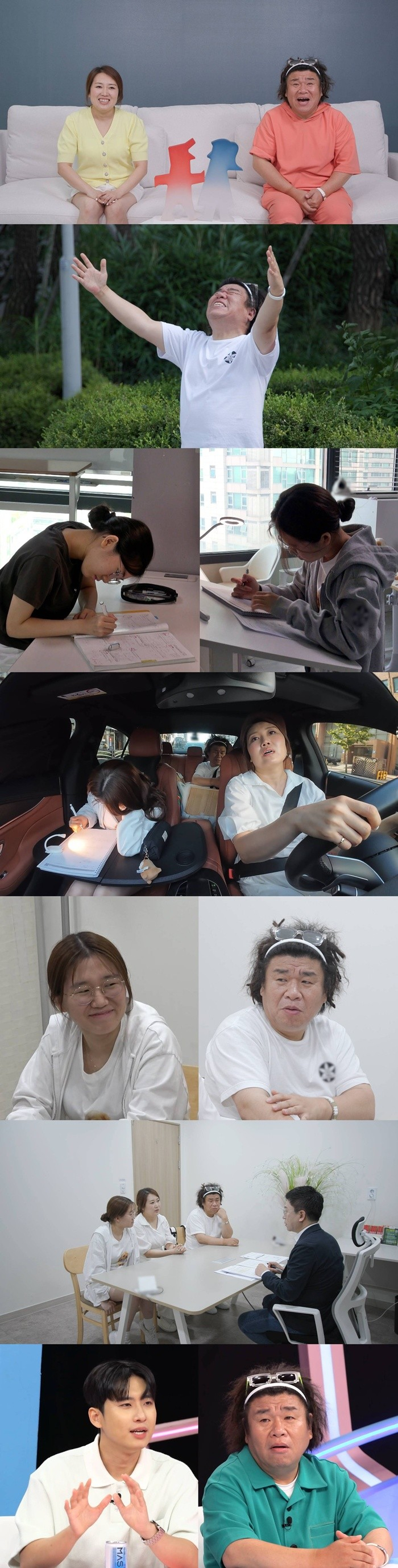 /사진=SBS