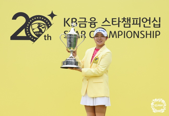 유현조가 지난 7일 경기도 이천에 위치한 블랙스톤이천에서 열린 2025 KLPGA 투어 KB금융 스타챔피언십 우승 트로피를 들고 있다. /사진=KLPGA 제공