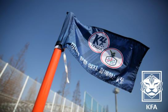 K4 엠블럼. /사진=대한축구협회(KFA) 제공