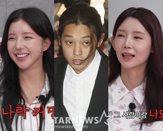 /사진=유튜브 '파자매파티' 영상 캡처, 스타뉴스
