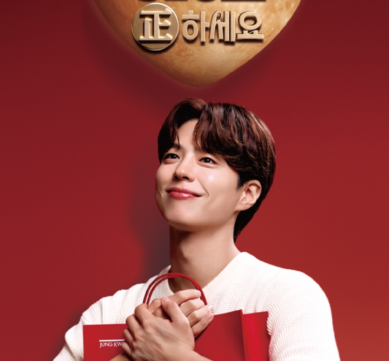 /사진제공=kgc인삼공사