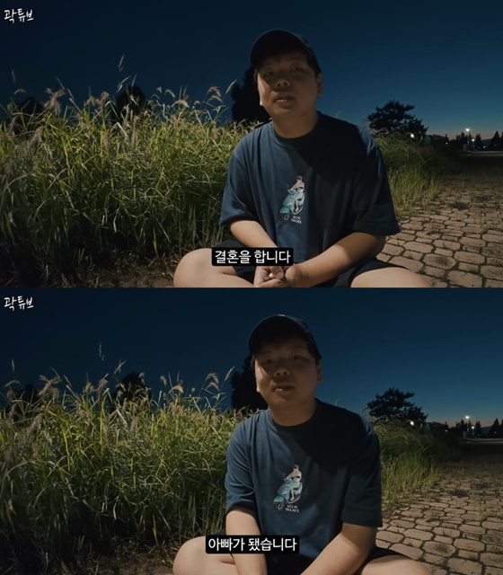 /사진=곽튜브 유튜브