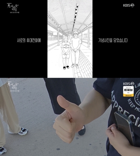 /사진='다큐3일' 방송화면 캡쳐