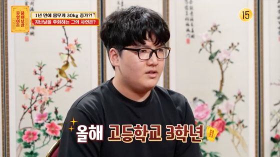 /사진=KBS Joy 방송화면