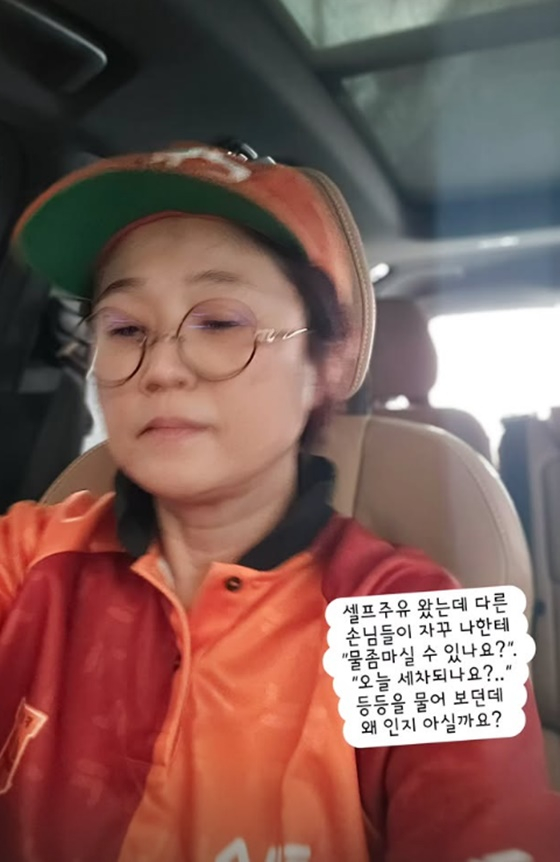 /사진=송은이 인스타그램
