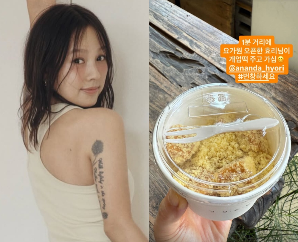 /사진=이효리 SNS, 이효리 요가원 공식 SNS