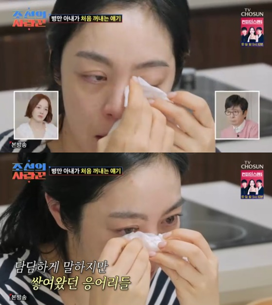 김병만 아내/사진=TV조선