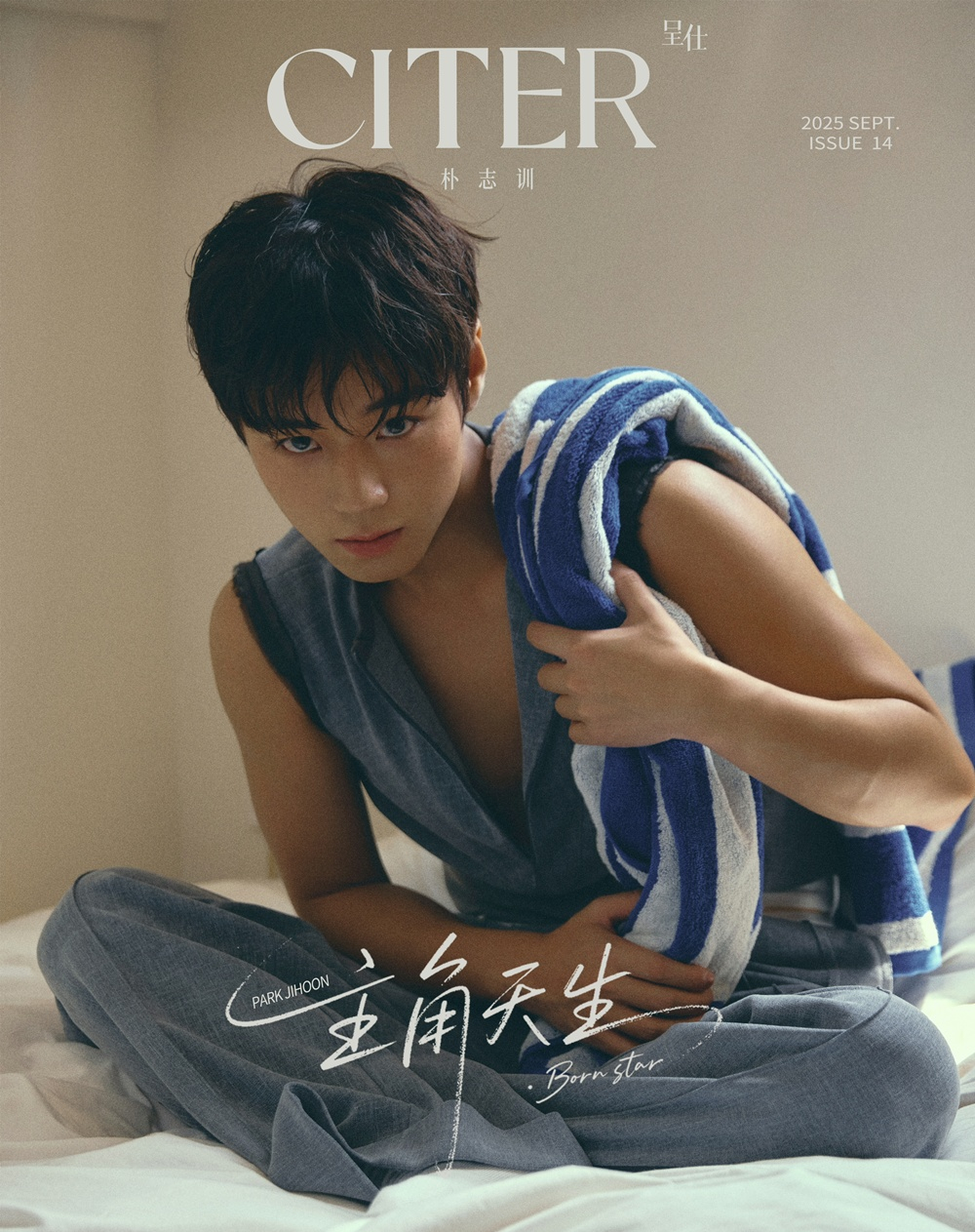 /사진= CITER