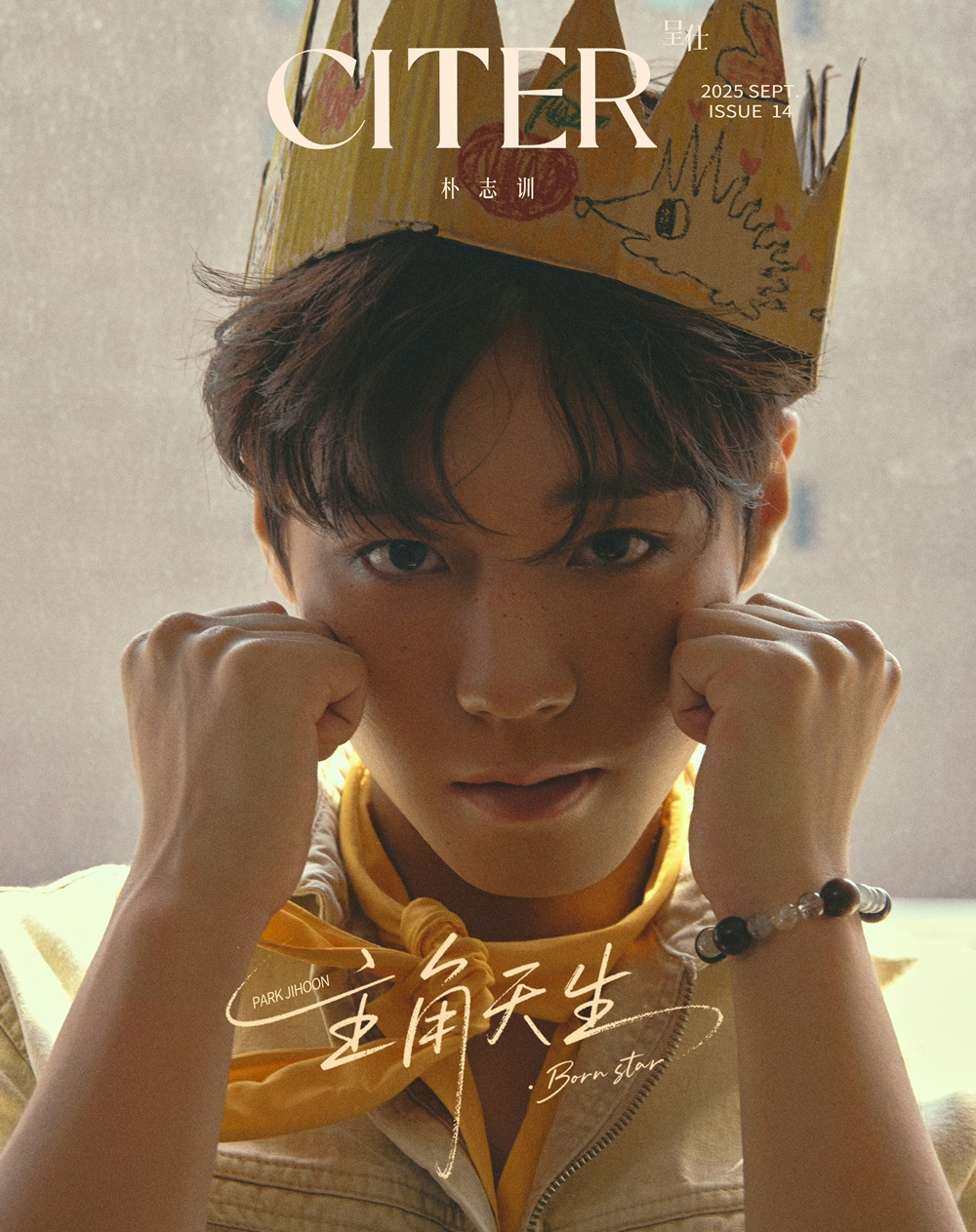 /사진= CITER