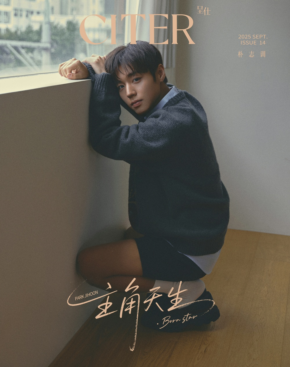 /사진= CITER