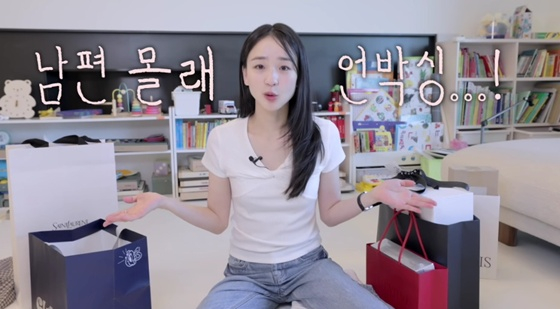 /사진=유튜브 채널 '손연재' 캡처