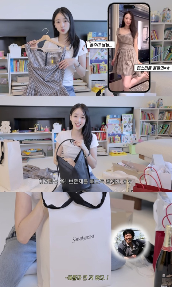 /사진=유튜브 채널 '손연재' 캡처
