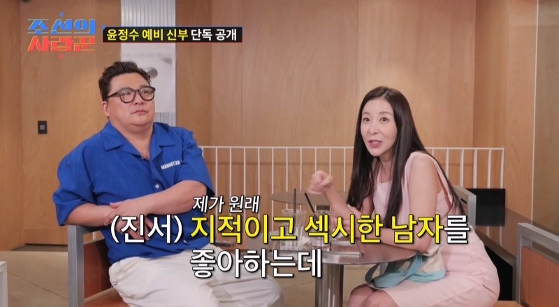 /사진=TV조선