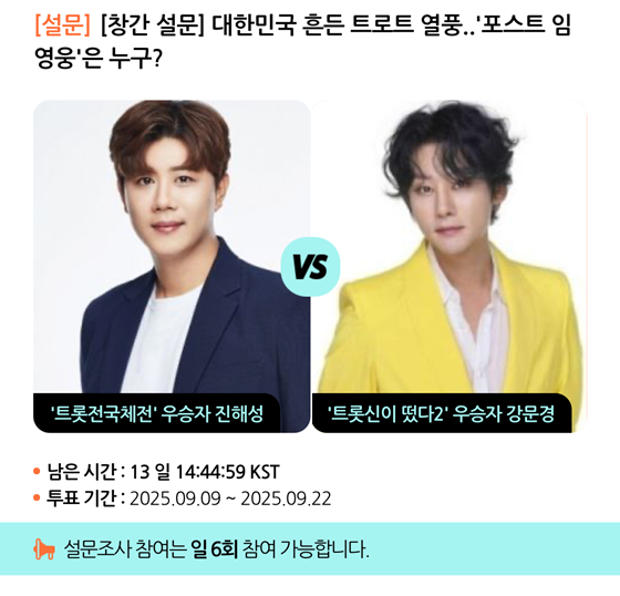 /사진=스타폴