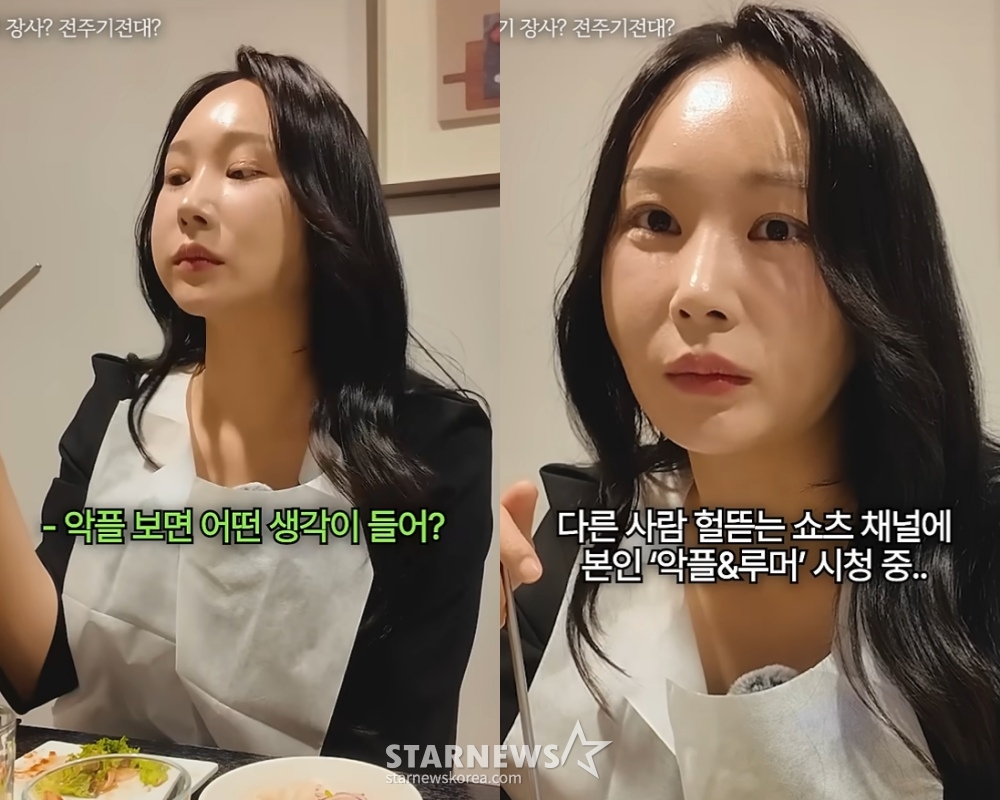 /사진=유튜브 채널 친근한 변호사 이승우