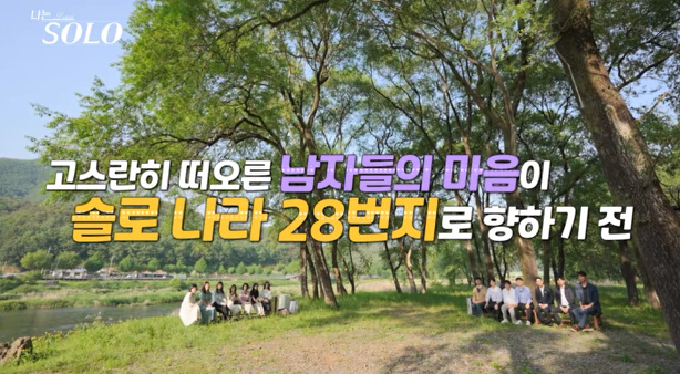 /사진제공=ENA, SBS플러스
