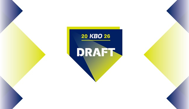 2026 KBO 신인 드래프트. /사진=KBO 제공 