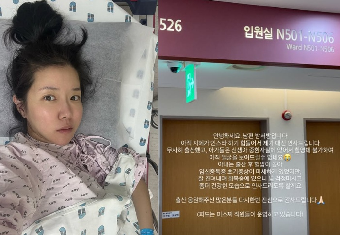 /사진=김지혜 SNS