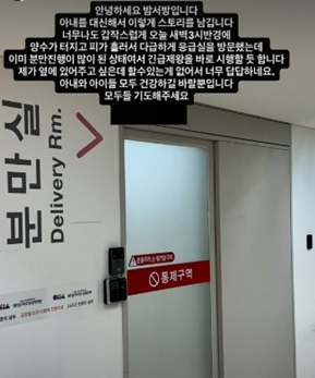 /사진=김지혜, 최성욱 SNS
