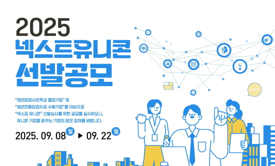 /사진제공=강원랜드