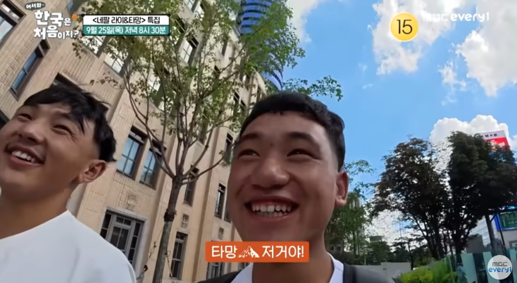/사진='어서와 한국은 처음이지?' 티저 영상 
