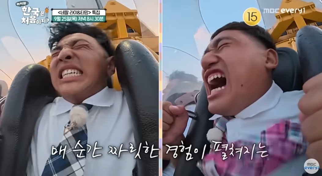 /사진='어서와 한국은 처음이지?' 티저 영상 