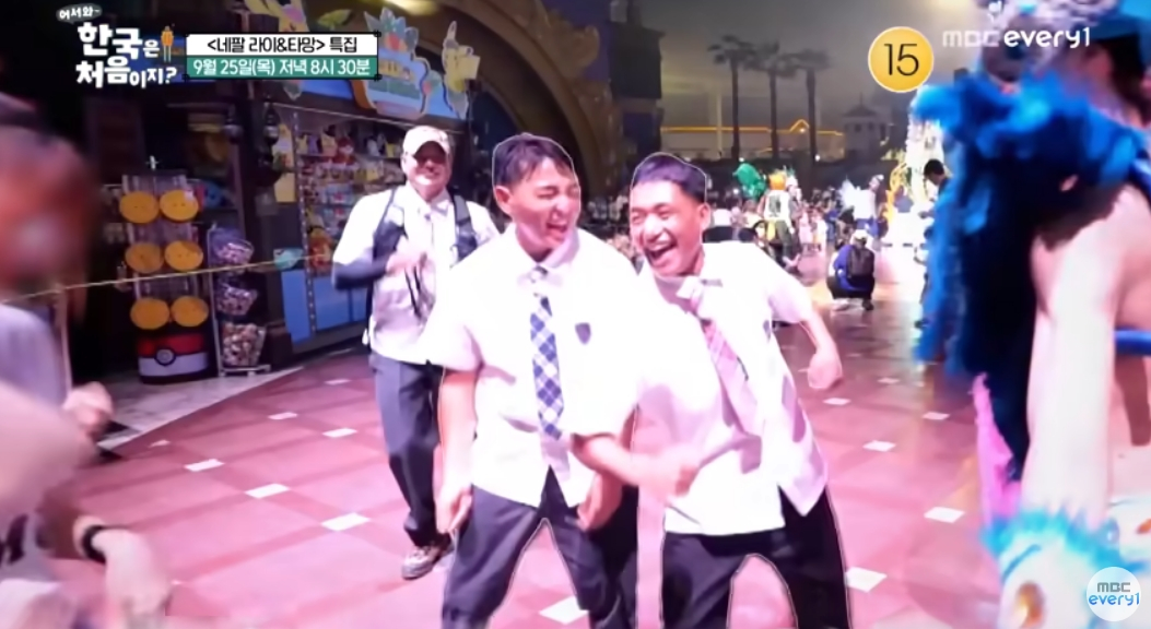 /사진='어서와 한국은 처음이지?' 티저 영상 