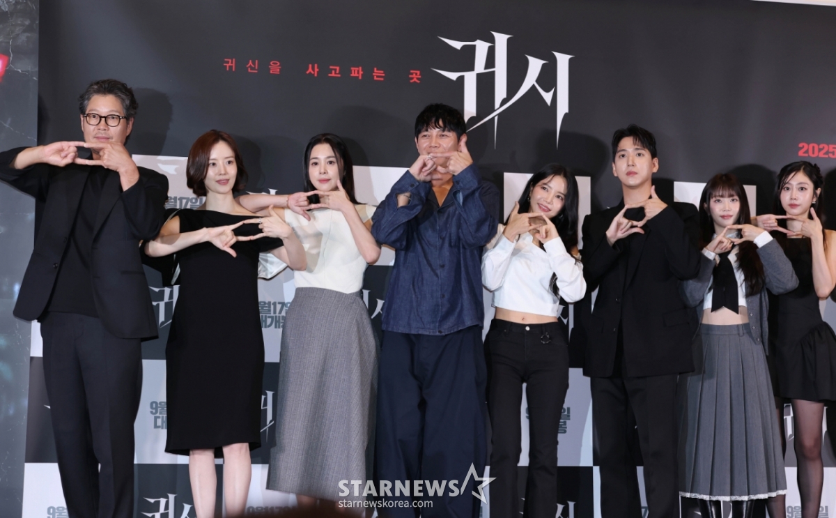 배우 유재명, 문채원, 서영희, 원현준, 솔라, 차선우, 배수민, 서지수가 9일 오후 서울 CGV용산아이파크몰에서 진행된 영화 '귀시'(감독 홍원기) 언론배급시사회 및 기자간담회에 참석해 포즈를 취하고 있다. /2025.09.09 /사진=이동훈 photoguy@