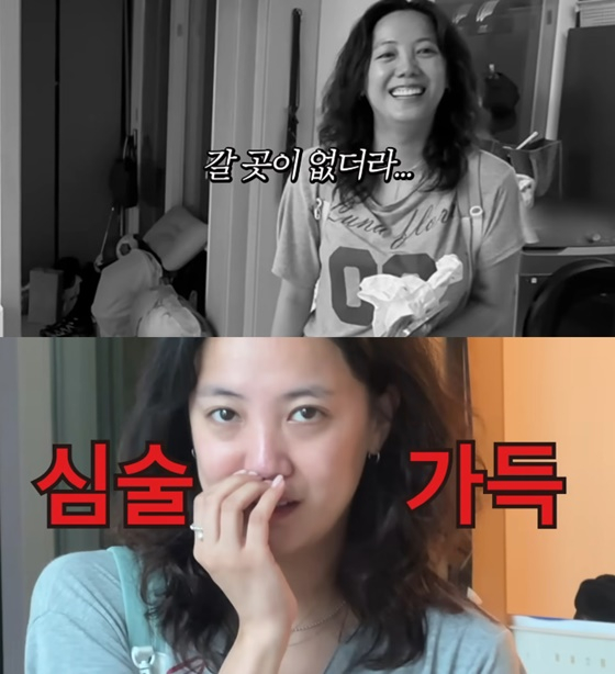 고은아/사진=유튜브 방가네