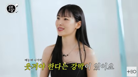 /사진=유튜브 채널 'TEO 테오' 방송화면