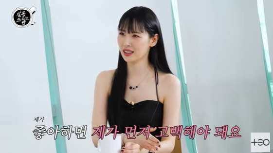 /사진=유튜브 채널 'TEO 테오' 방송화면