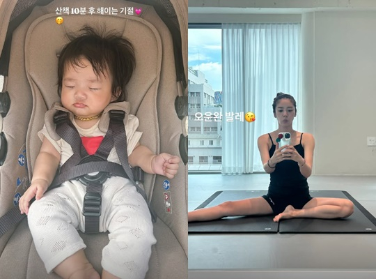 /사진=손담비 개인계정