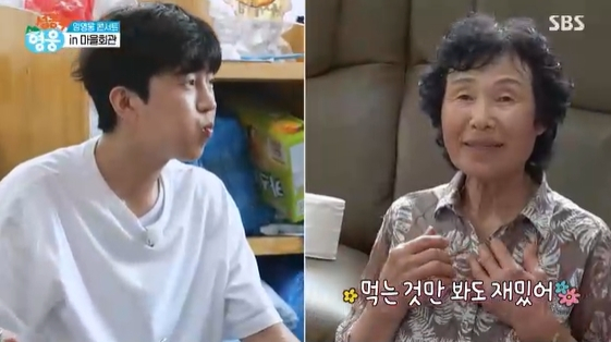 /사진=SBS 예능 프로그램 '섬총각 영웅' 방송화면