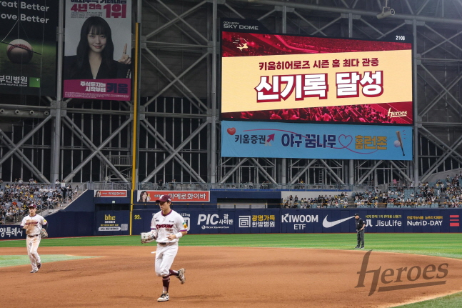 키움이 9일 LG전에서 팀 역대 홈 최다 관중 기록을 달성하고 전광판을 통해 이 소식이 전해지고 있다. /사진=키움 히어로즈 제공