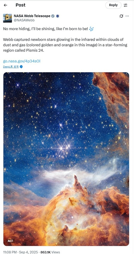 사진출처=NASA 웹 우주망원경 공식 X 계정(@NASAWebb)
