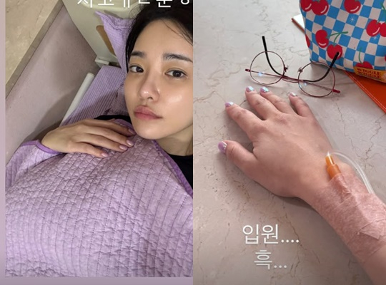 /사진=이주연 개인계정