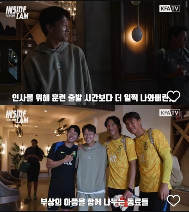 대표팀 동료들과 인사를 나눈 이재성. /사진=대한축구협회 SNS