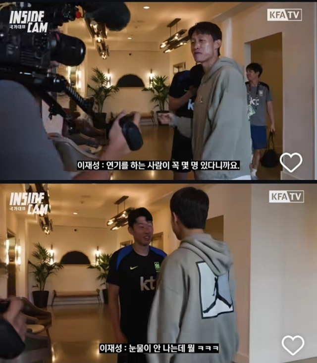 손흥민의 눈물 연기를 지적한 이재성(오른쪽). /사진=대한축구협회 SNS