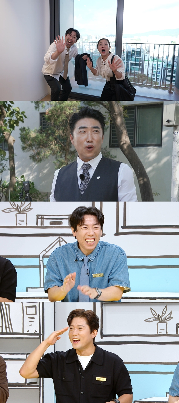 /사진= MBC '구해줘! 홈즈'