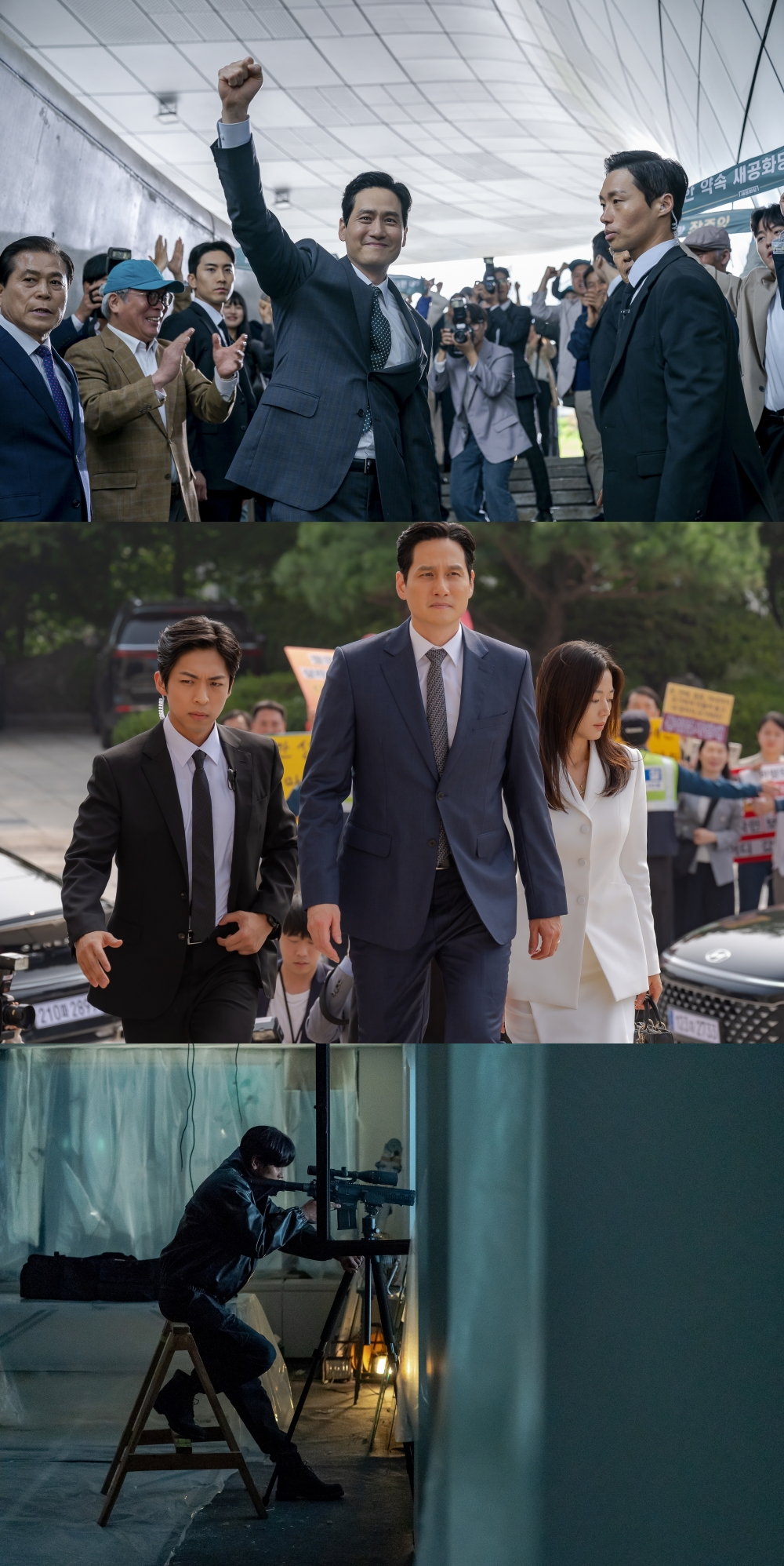 북극성 / 사진=디즈니플러스