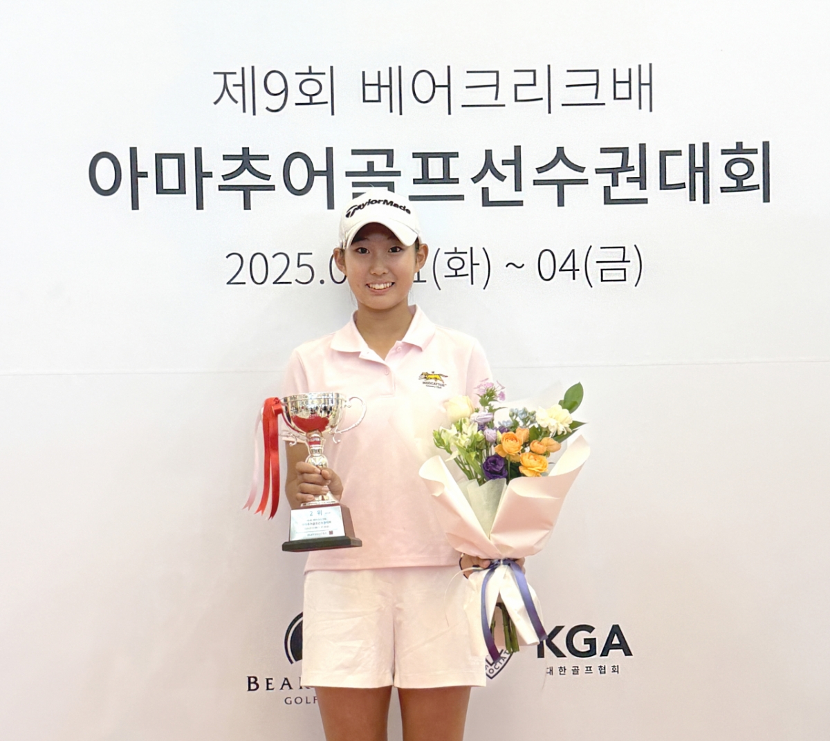 김서아 학생이 제9회 베어크리크배 아마추어골프선수권대회에서 준우승을 차지했다