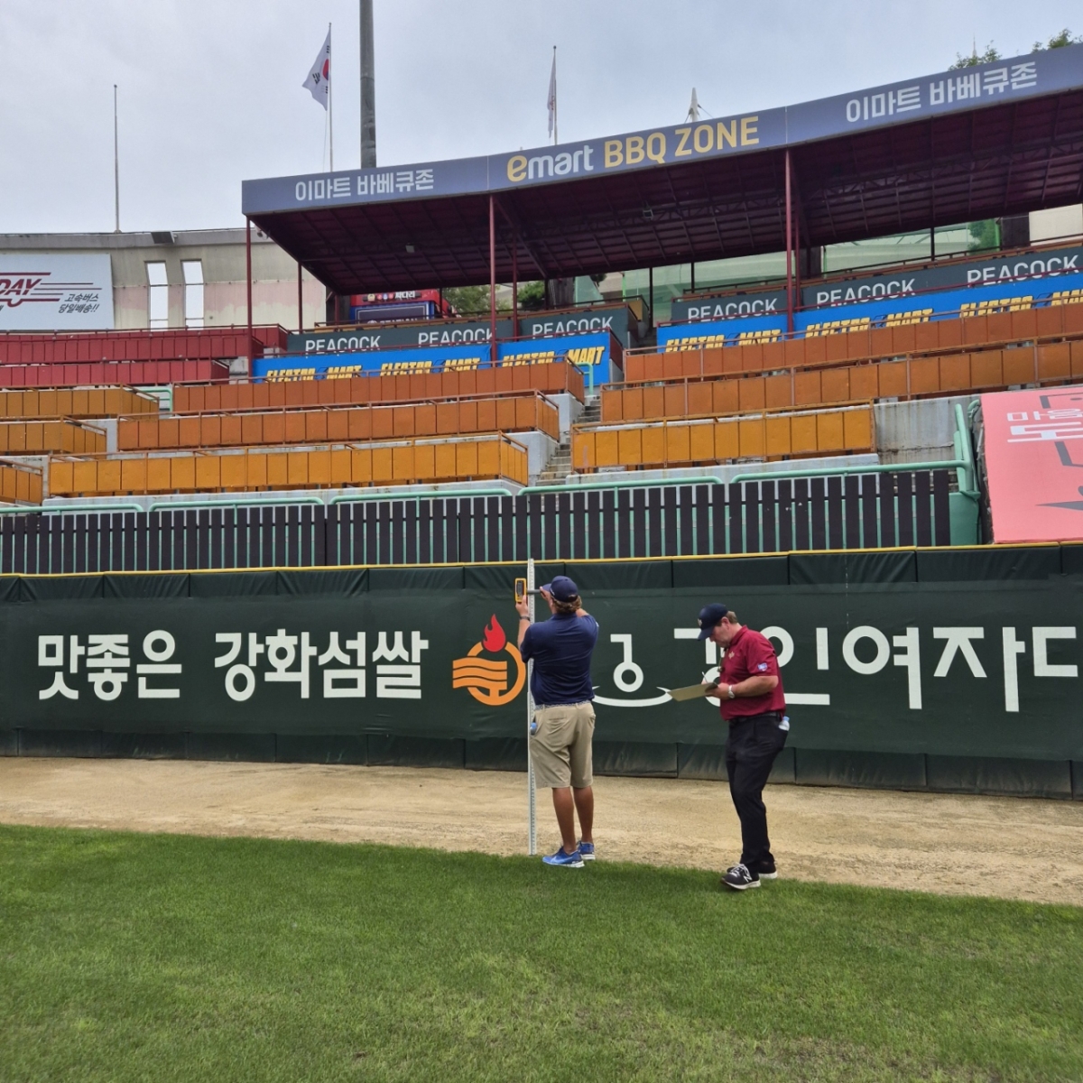 구장 관리 실태 조사 모습. /사진=KBO 제공